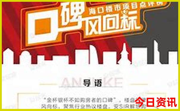 北京旅游攻景点排名